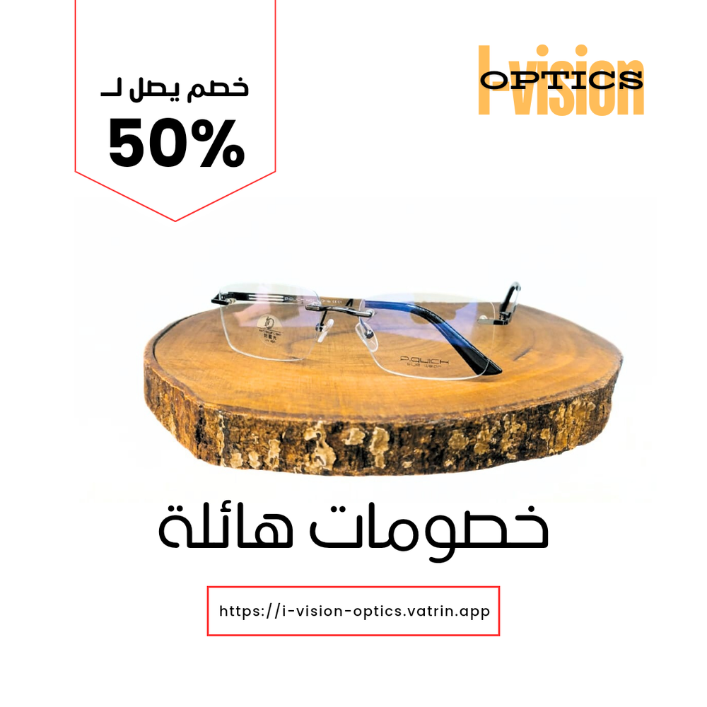 نظارة طبية بلاستيك 401 Preview Image