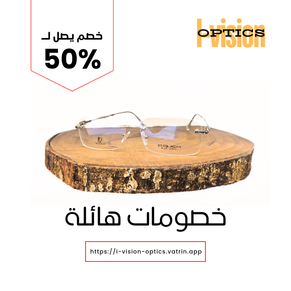 نظارة طبية بلاستيك 402 Preview Image