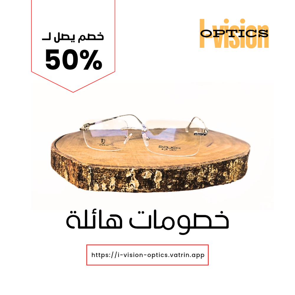 نظارة طبية بلاستيك 403 Preview Image