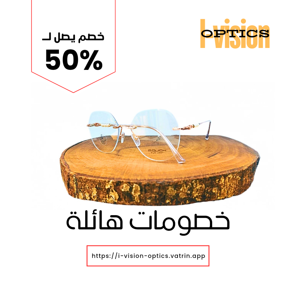 نظارة طبية بلاستيك 404 Preview Image