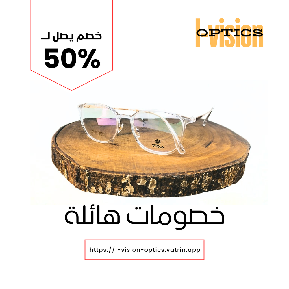 نظارة طبية بلاستيك 405 Preview Image