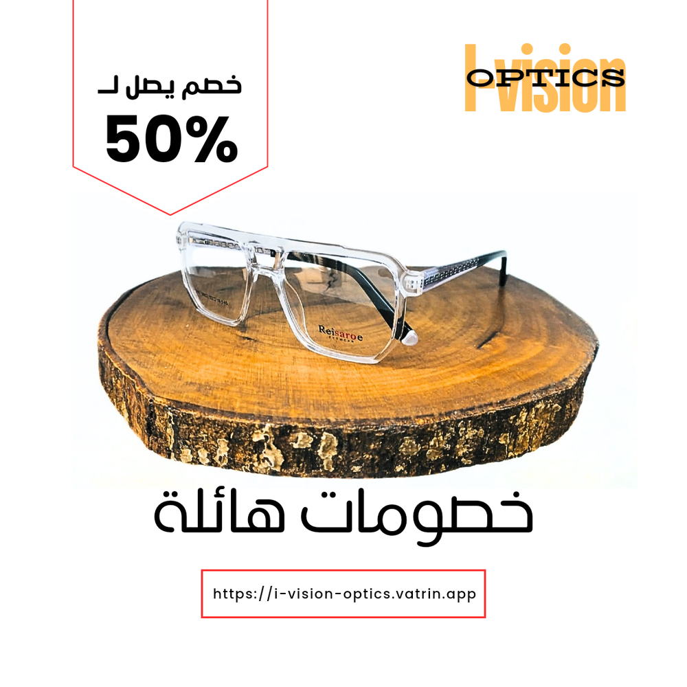 نظارة طبية بلاستيك 407 Preview Image