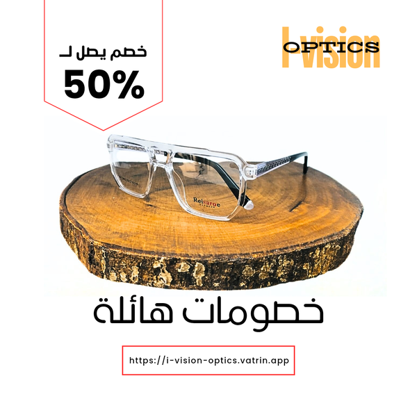 نظارة طبية بلاستيك 407 Image 1 Preview
