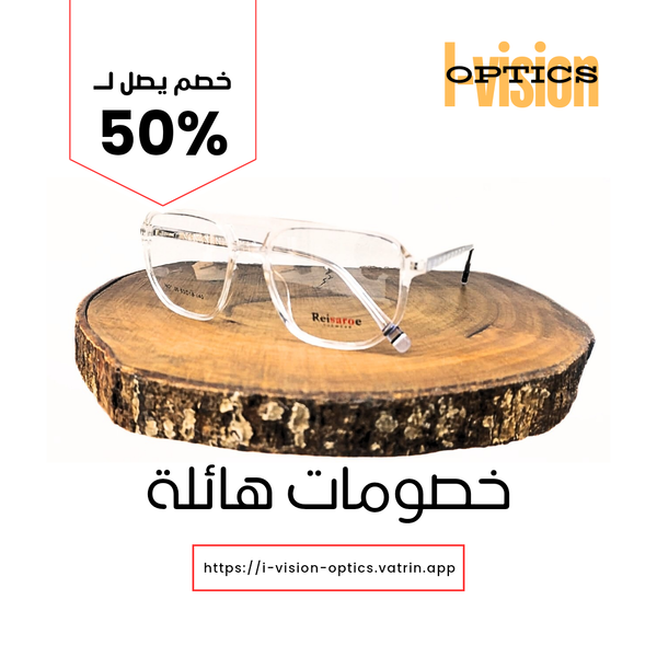 نظارة طبية بلاستيك 408 Image 1 Preview