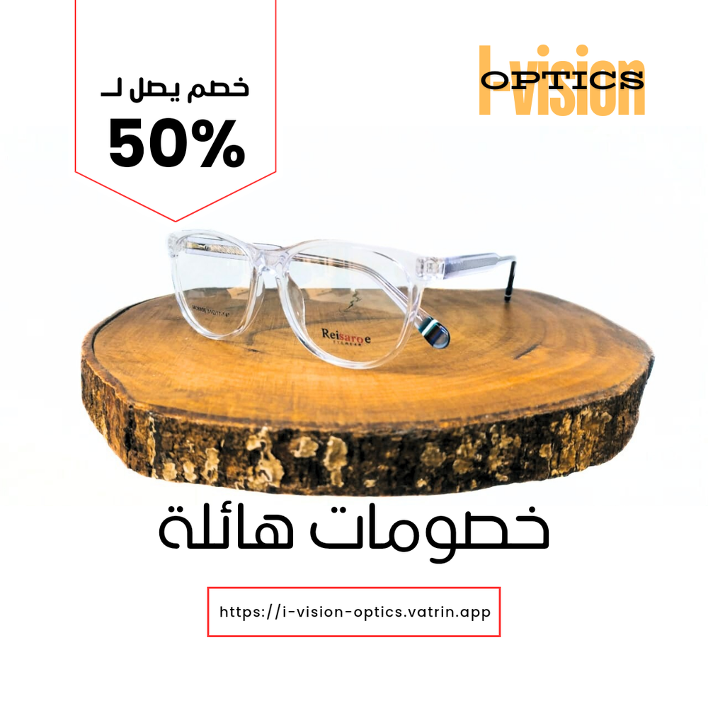 نظارة طبية بلاستيك 409 Preview Image