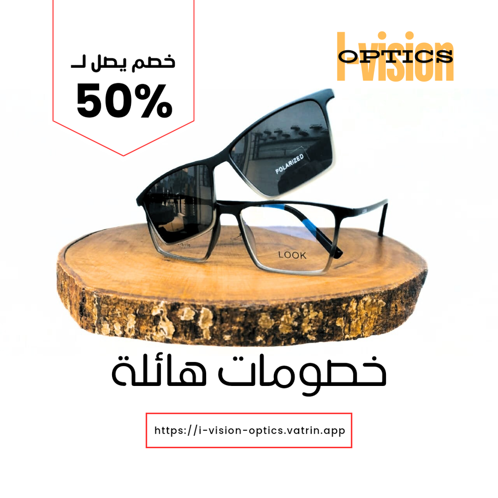 نظارة طبية بلاستيك 410 Preview Image