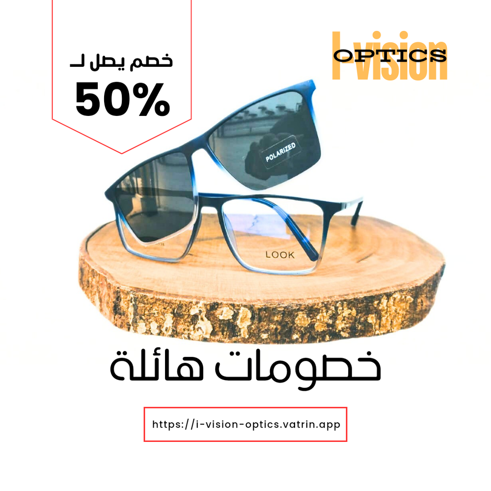 نظارة طبية بلاستيك 411 Preview Image