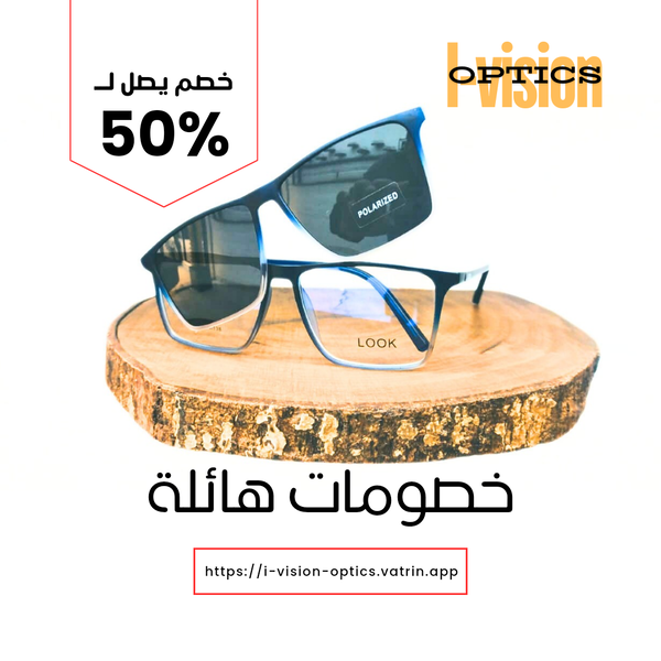نظارة طبية بلاستيك 411 Image 1 Preview