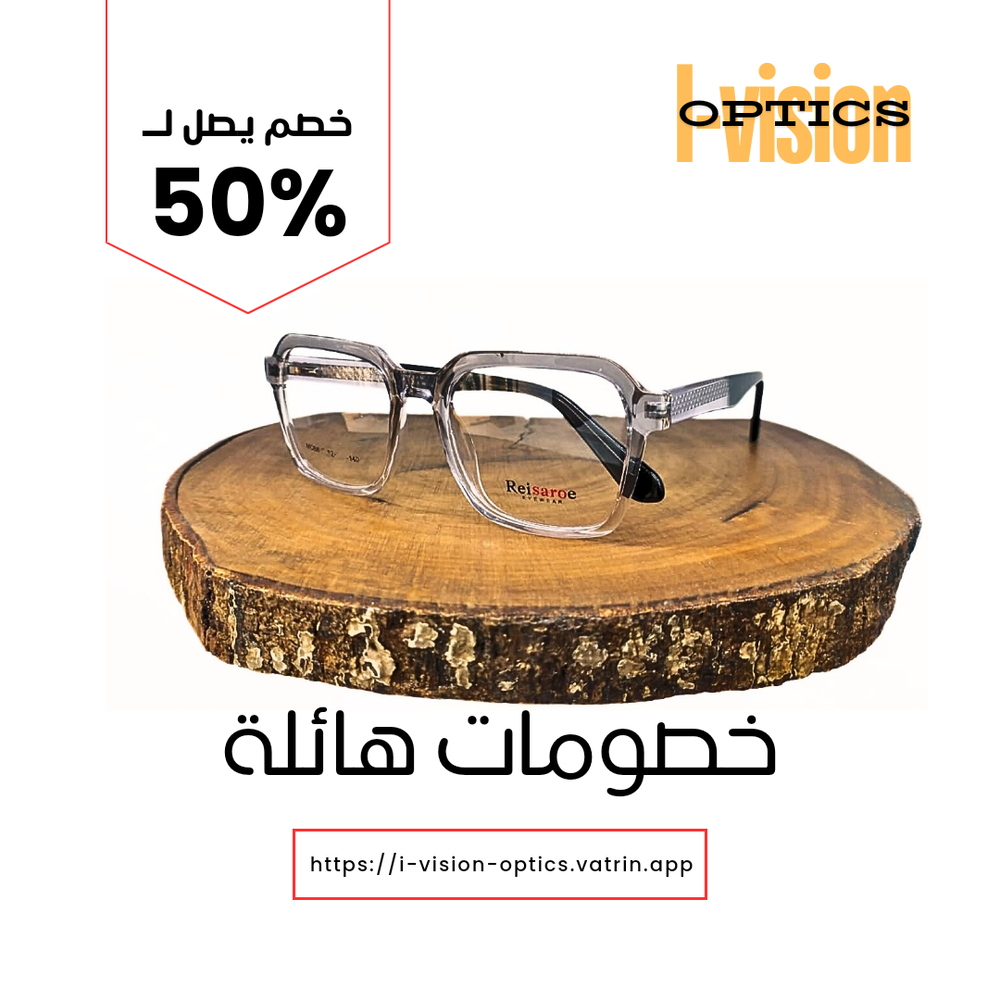 نظارة طبية بلاستيك 807 Preview Image