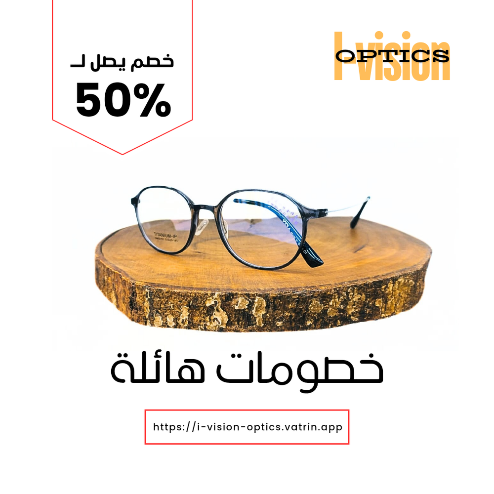 نظارة طبية بلاستيك 808 Preview Image