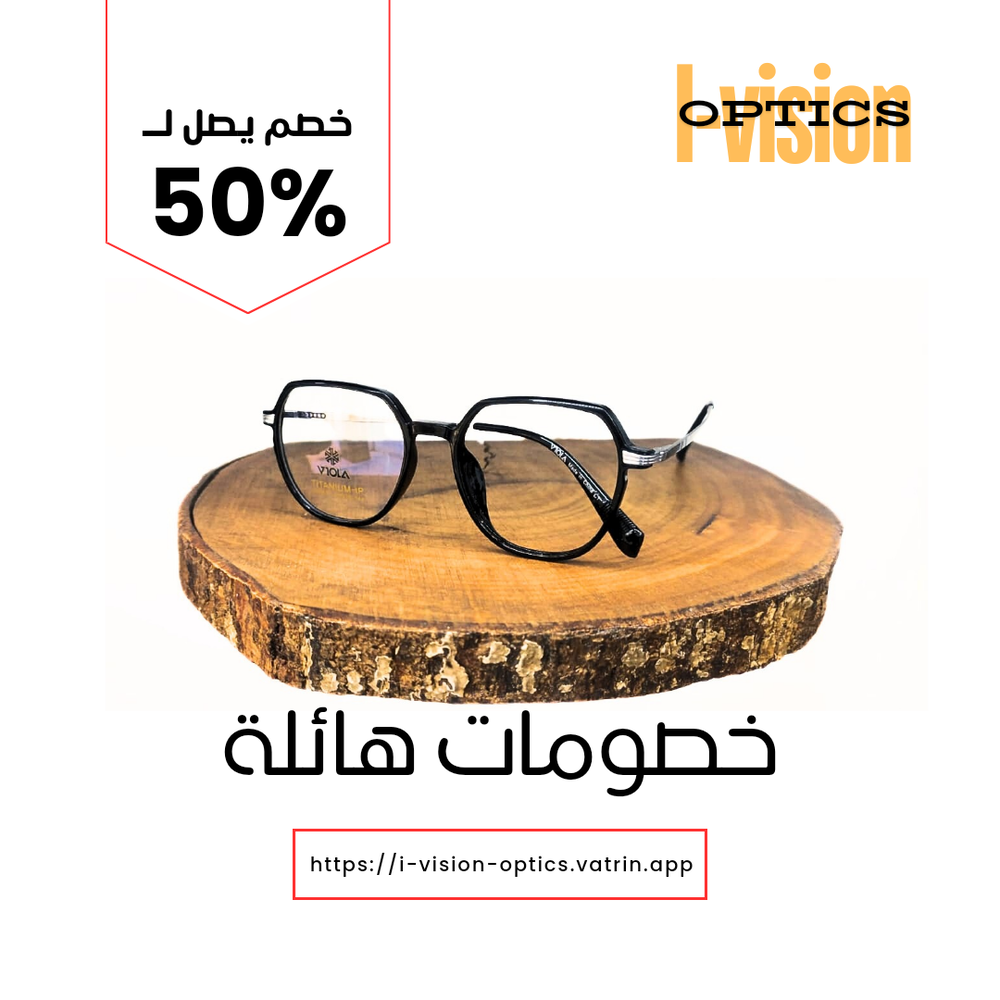 نظارة طبية بلاستيك 809 Preview Image