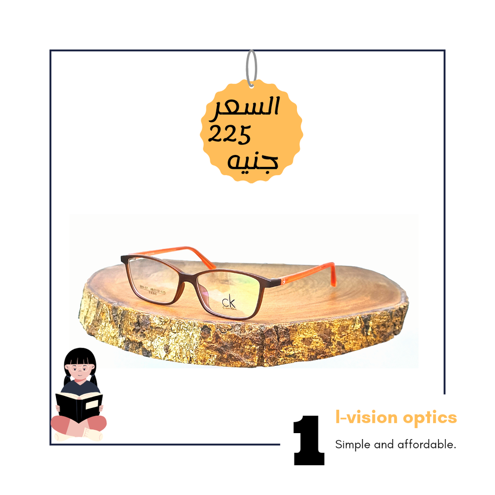 نظارة طبية بلاستيك اطفالي 200 Preview Image