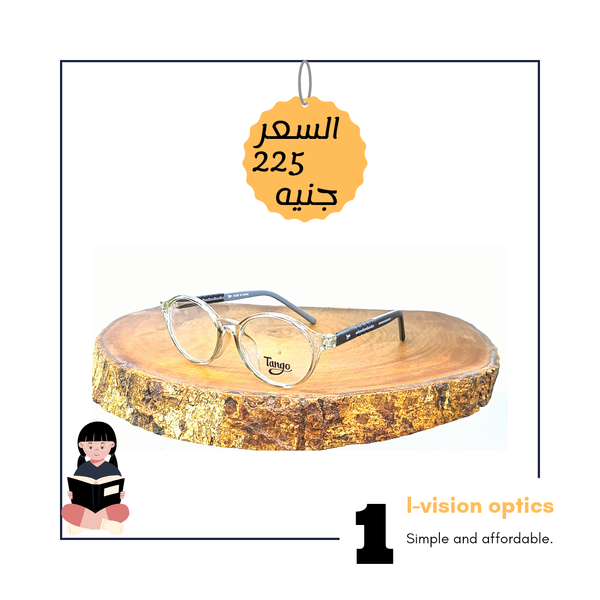نظارة طبية بلاستيك اطفالي 201 Image 1 Preview