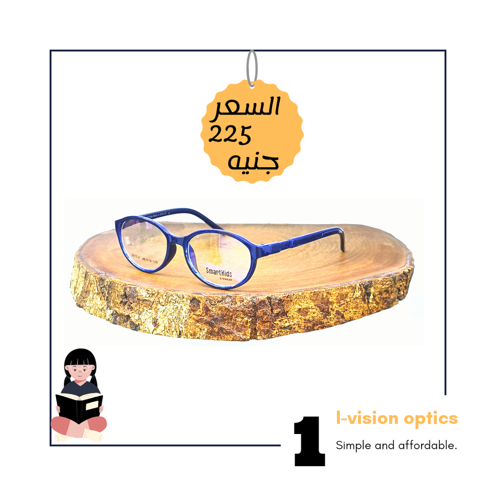 نظارة طبية بلاستيك اطفالي 202 Preview Image