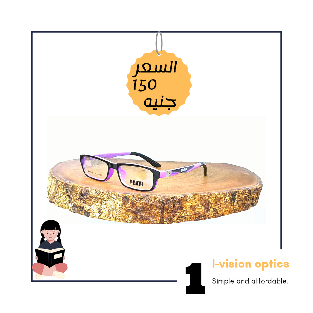 نظارة طبية بلاستيك اطفالي 203 Preview Image