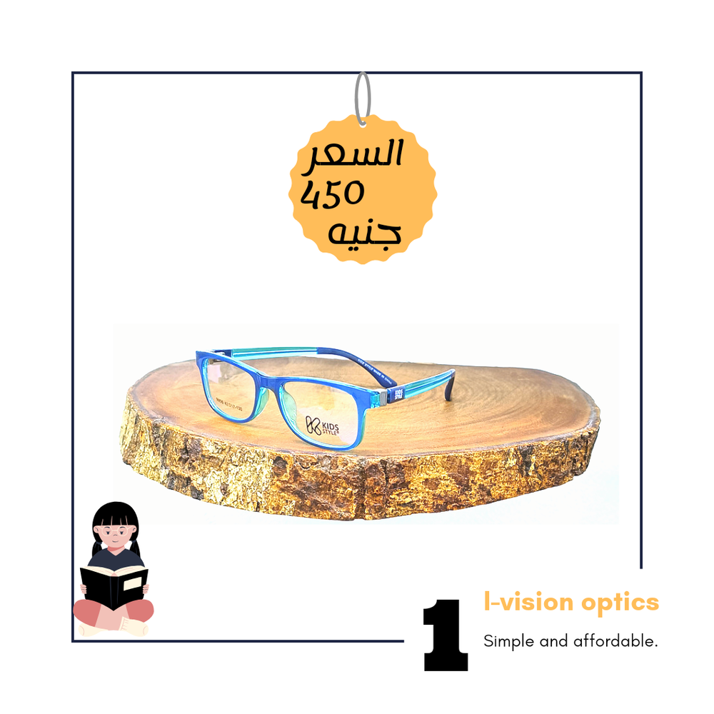 نظارة طبية بلاستيك اطفالي 207 Preview Image