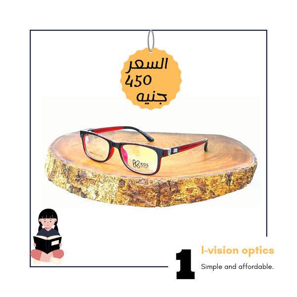 نظارة طبية بلاستيك اطفالي 210 Image 1 Preview