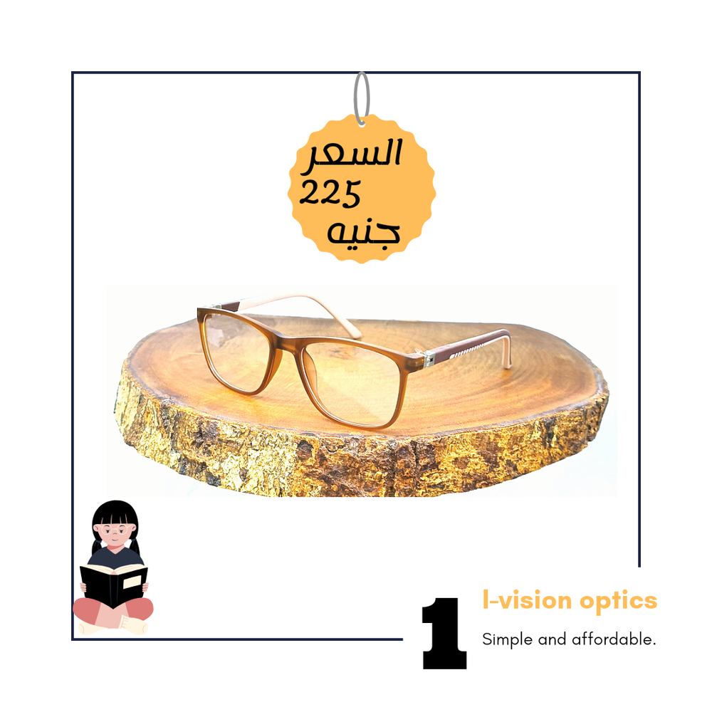 نظارة طبية بلاستيك اطفالي 211 Preview Image