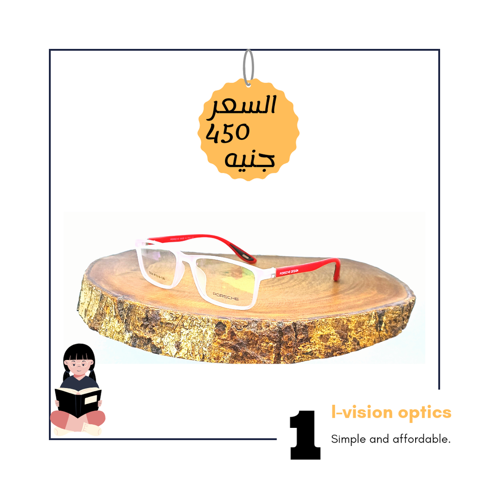 نظارة طبية بلاستيك اطفالي 212 Preview Image