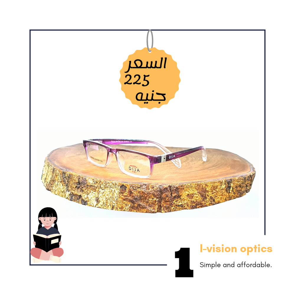 نظارة طبية بلاستيك اطفالي 214 Preview Image
