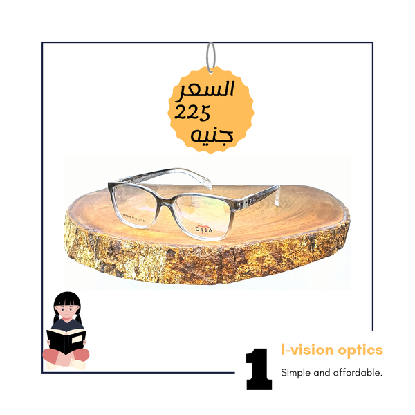 نظارة طبية بلاستيك اطفالي 223 Image 1 Preview
