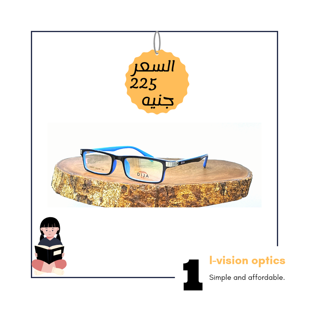 نظارة طبية بلاستيك اطفالي 226 Preview Image