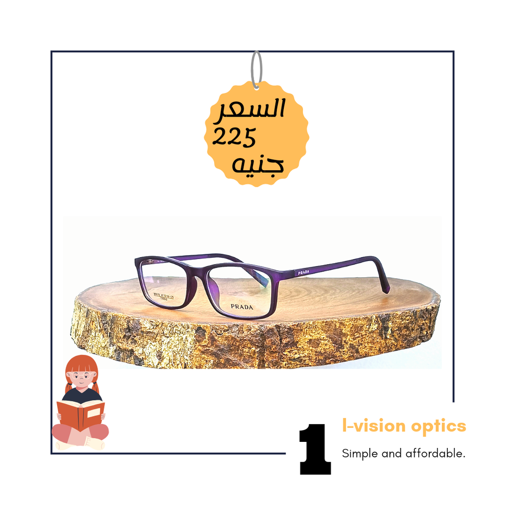 نظارة طبية بلاستيك اطفالي 229 Preview Image