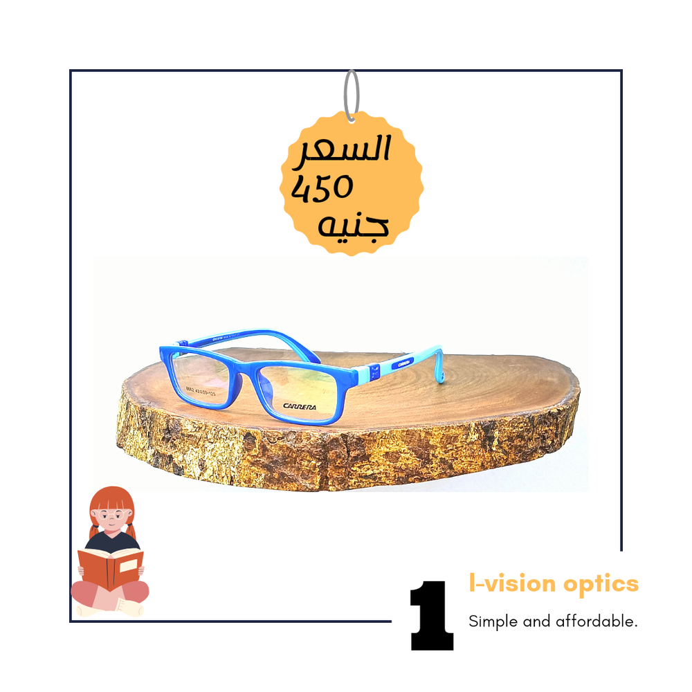 نظارة طبية بلاستيك اطفالي 230 Preview Image