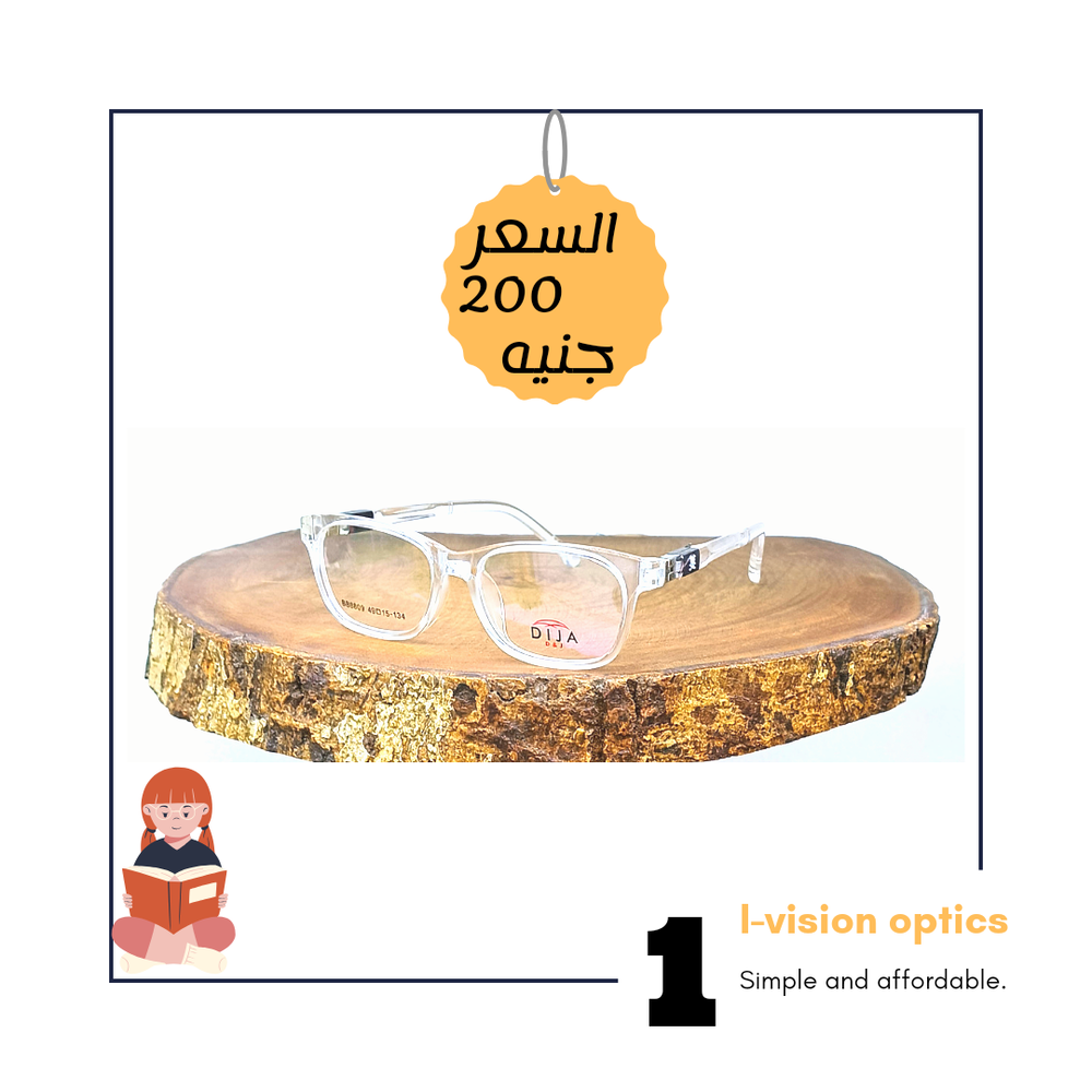 نظارة طبية بلاستيك اطفالي 236 Preview Image
