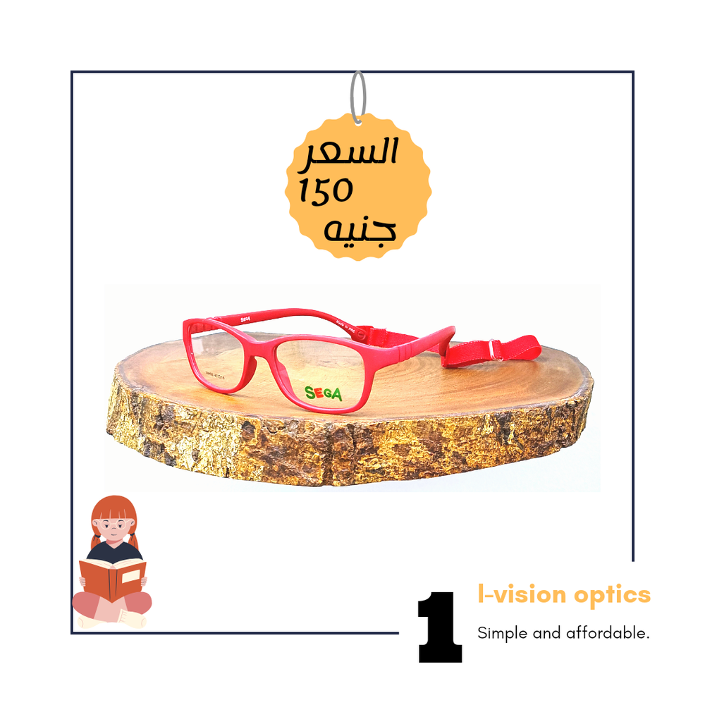 نظارة طبية بلاستيك اطفالي 237 Preview Image