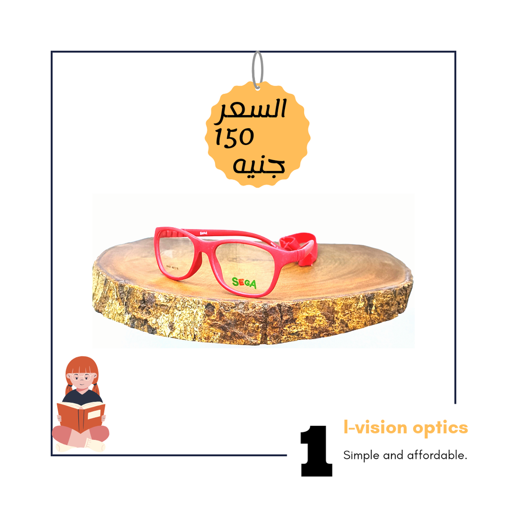 نظارة طبية بلاستيك اطفالي 238 Preview Image
