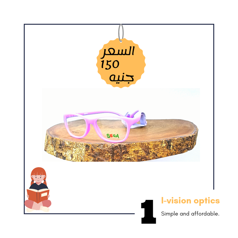 نظارة طبية بلاستيك اطفالي 240 Preview Image