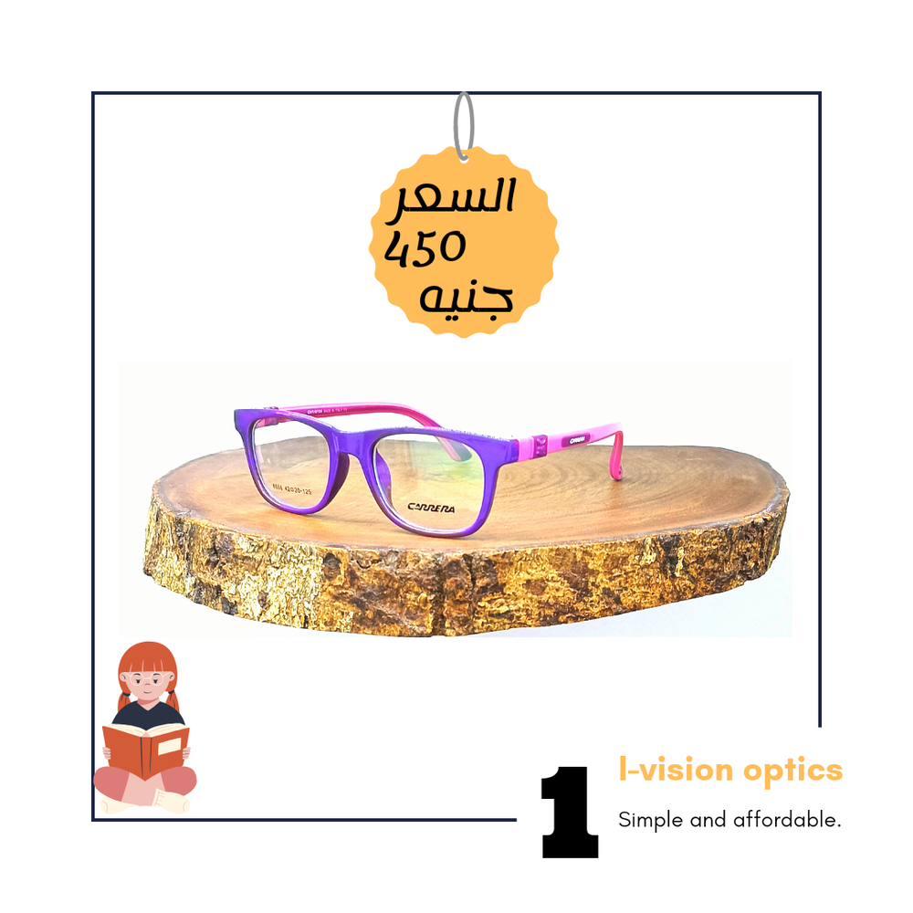 نظارة طبية بلاستيك اطفالي 241 Preview Image