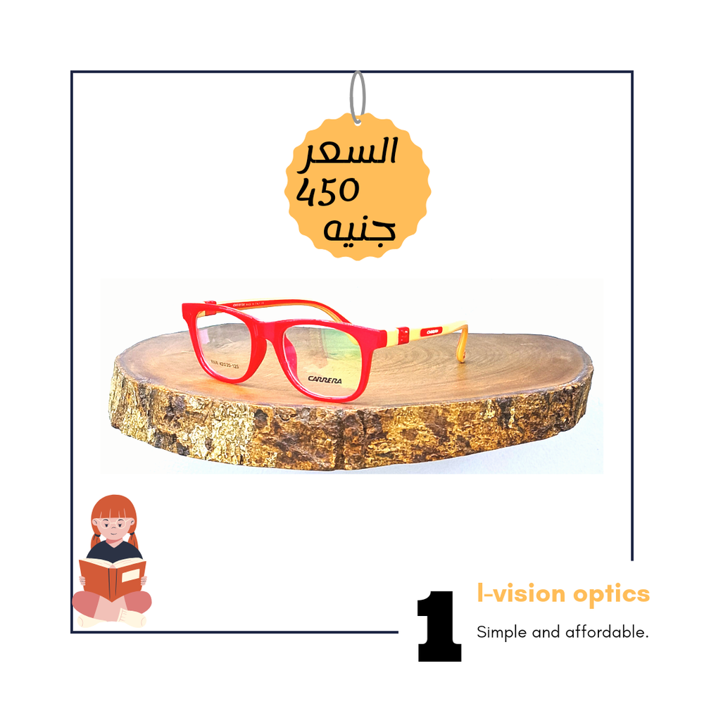 نظارة طبية بلاستيك اطفالي 243 Preview Image