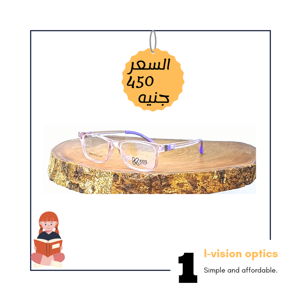 نظارة طبية بلاستيك اطفالي 244 Image 1 Preview