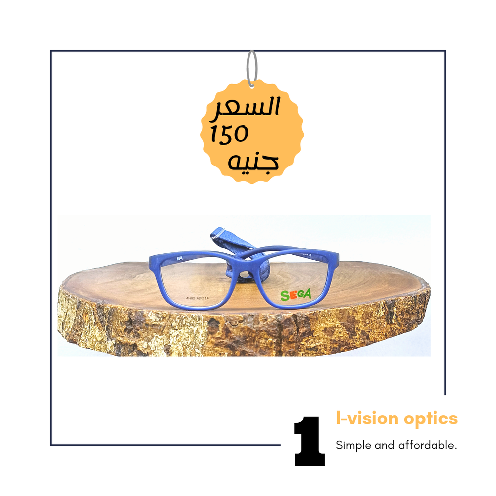 نظارة طبية بلاستيك سيليكون اطفالي 254 Preview Image