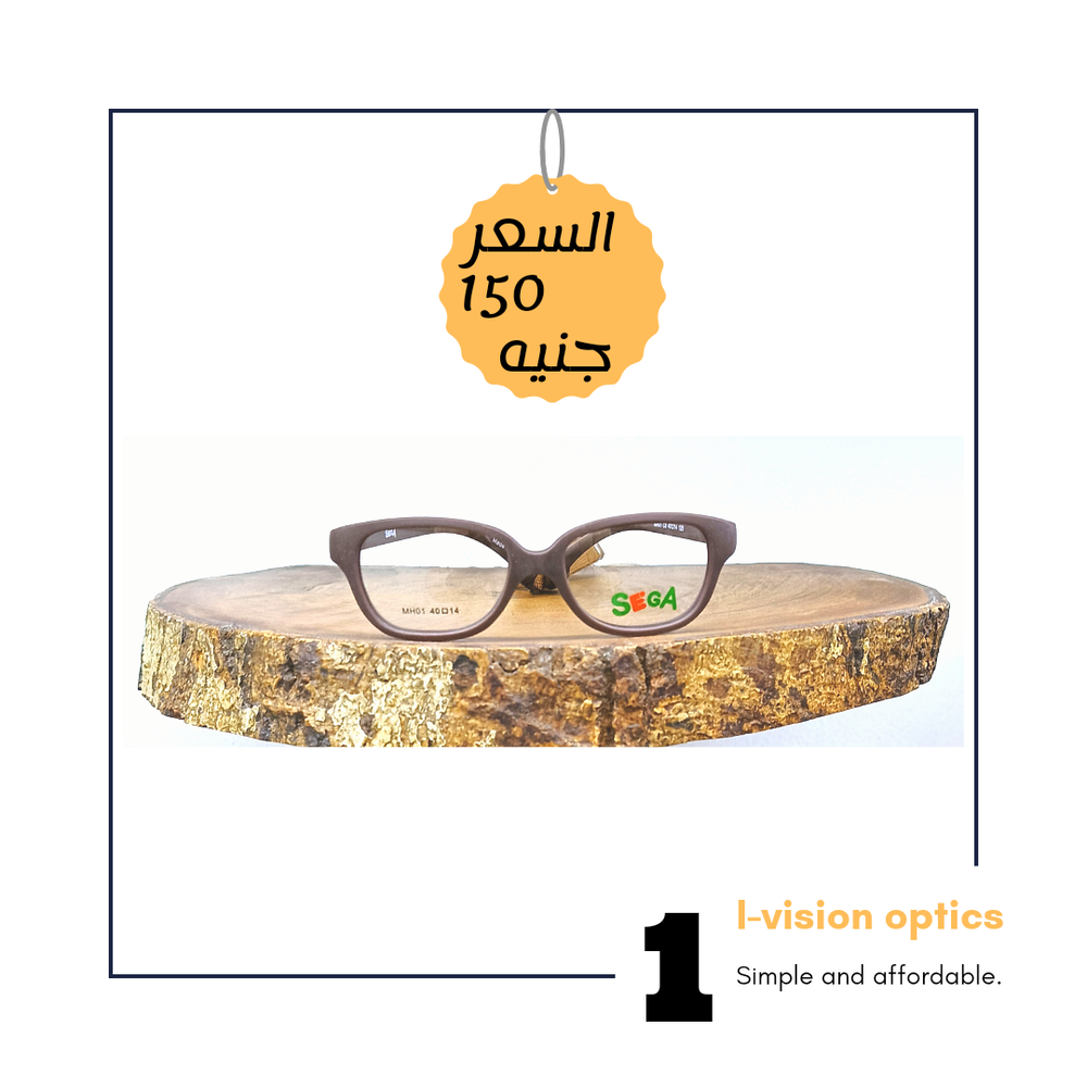 نظارة طبية بلاستيك اطفالي 255 Preview Image