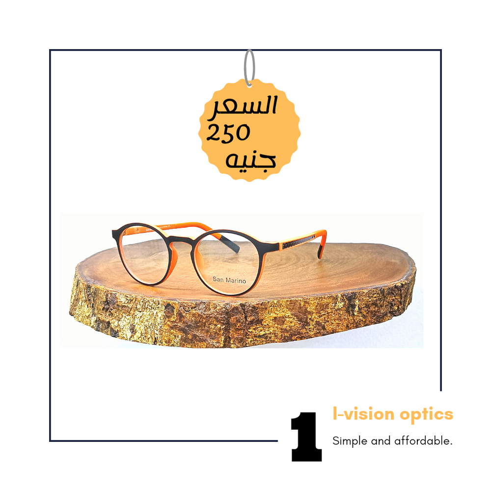 نظارة طبية بلاستيك اطفالي 256 Preview Image