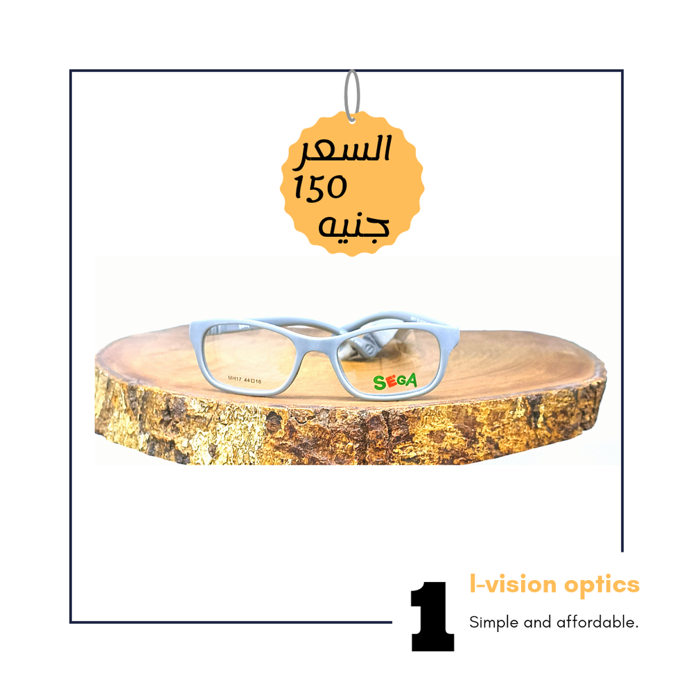 نظارة طبية بلاستيك سيليكون اطفالي 257 Preview Image