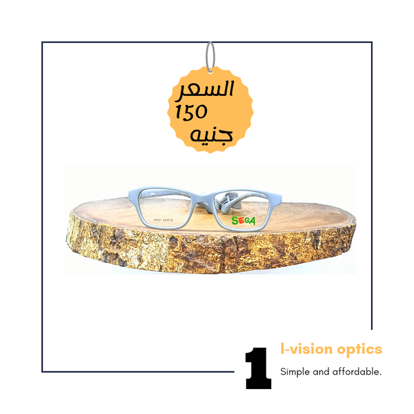 نظارة طبية بلاستيك سيليكون اطفالي 257 Image 5 Preview