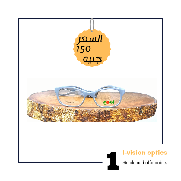 نظارة طبية بلاستيك سيليكون اطفالي 257 Image 6 Preview