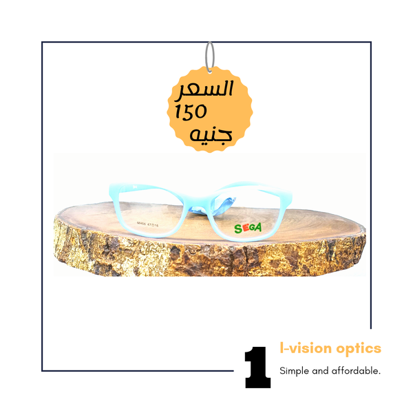 نظارة طبية بلاستيك سيليكون اطفالي 257 Image 7 Preview