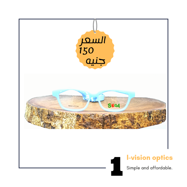 نظارة طبية بلاستيك سيليكون اطفالي 257 Image 8 Preview