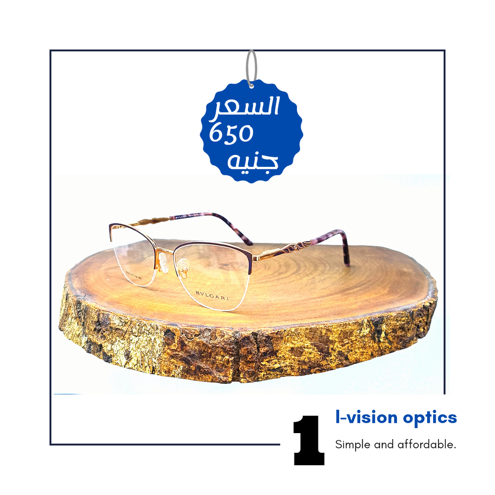 نظارة طبية معدن 358 Preview Image