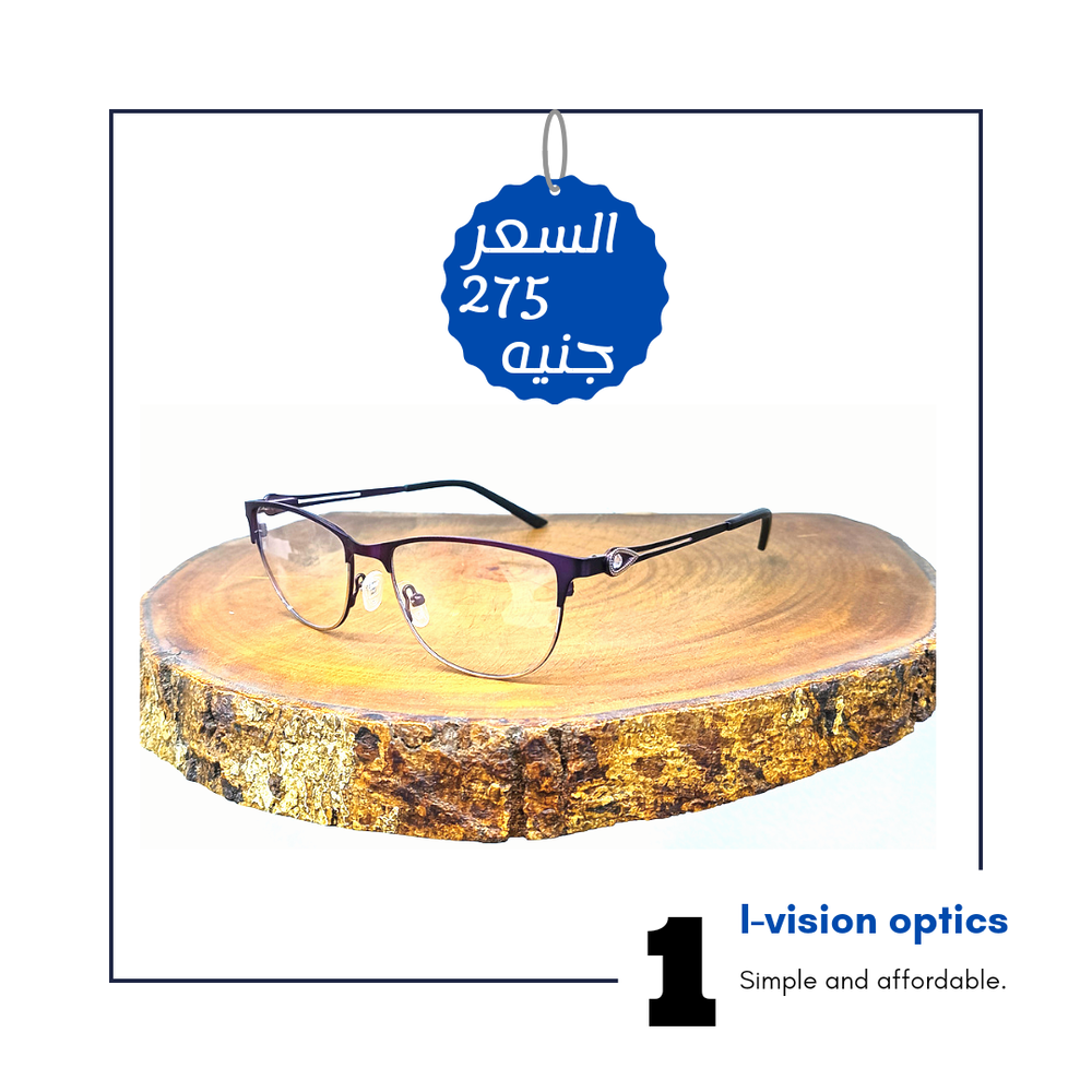 نظارة طبية معدن 361 Preview Image