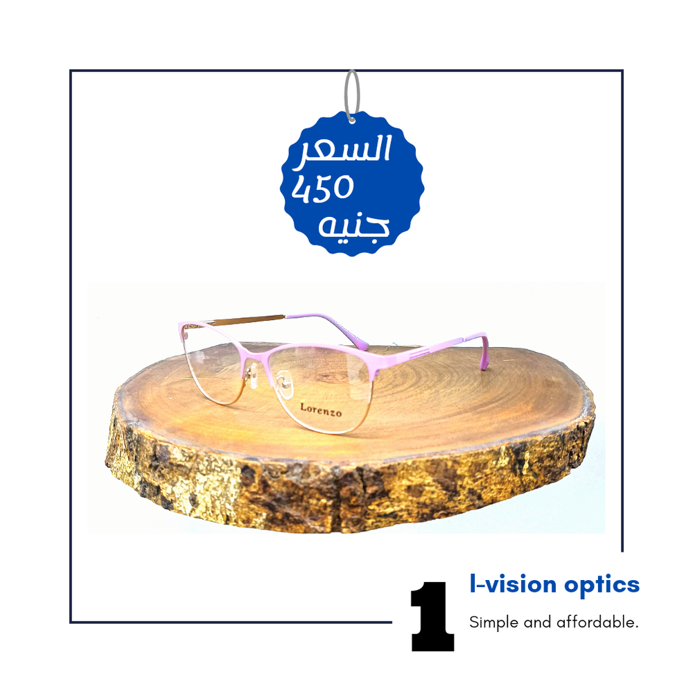 نظارة طبية معدن 364 Preview Image