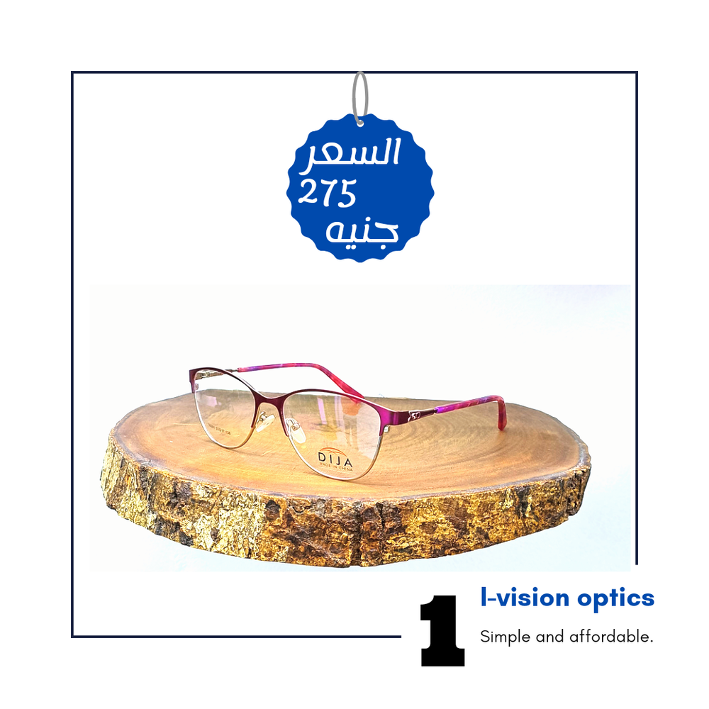نظارة طبية معدن 369 Preview Image