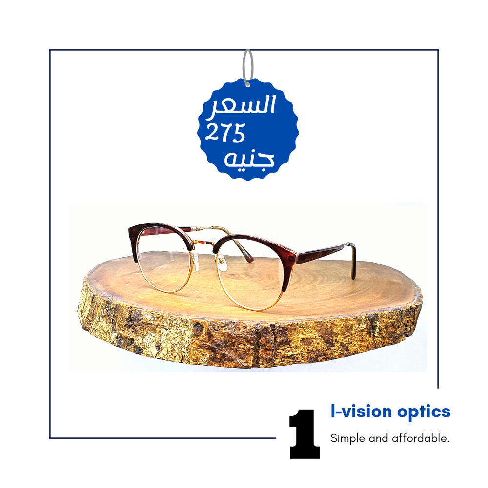نظارة طبية معدن 373 Preview Image