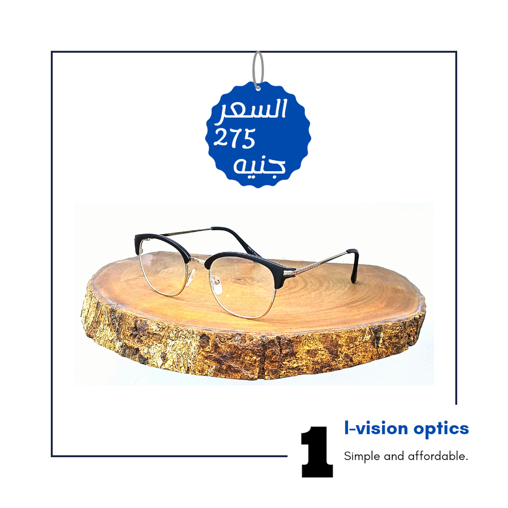 نظارة طبية معدن 374 Preview Image