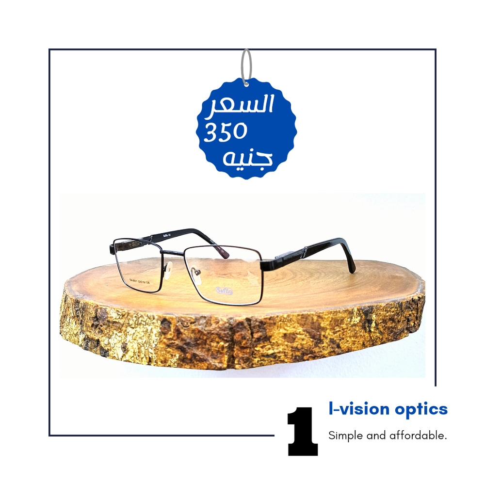 نظارة طبية معدن 380 Preview Image